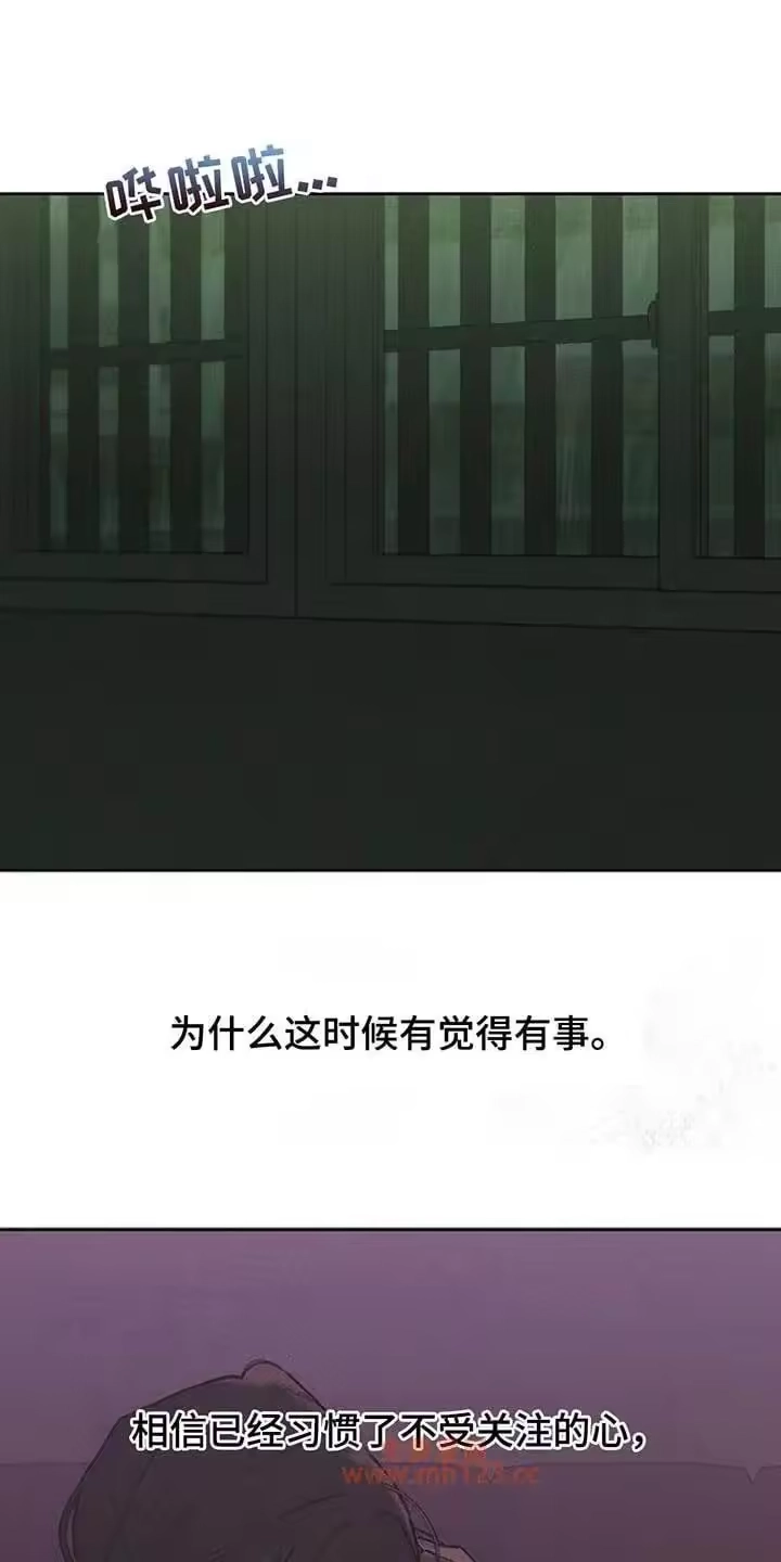 枯萎的花伤心的泪_h 第205章：毫无期待的短信 第19页