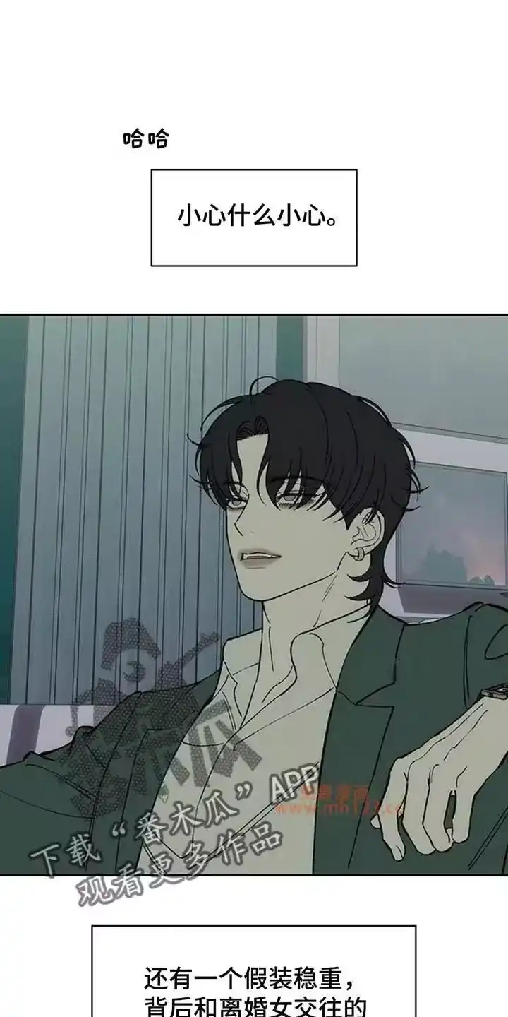 枯萎的花伤心的泪_h 第205章：毫无期待的短信 第2页