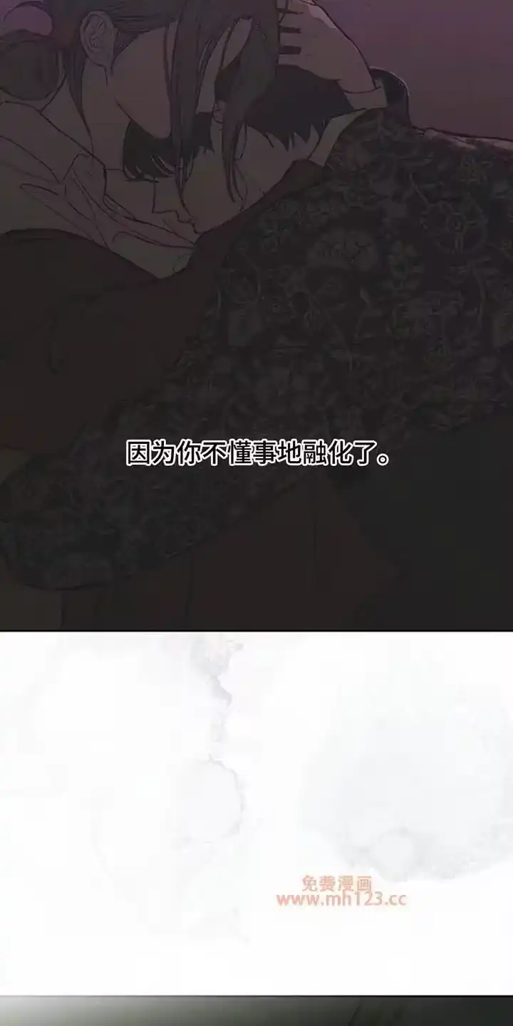 枯萎的花伤心的泪_h 第205章：毫无期待的短信 第20页