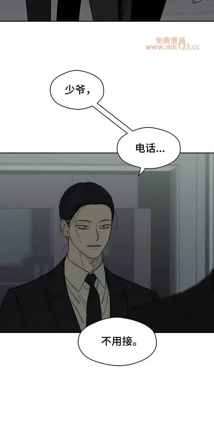 枯萎的花伤心的泪_h 第205章：毫无期待的短信 第23页