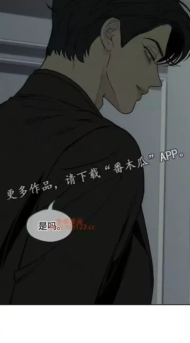 枯萎的花伤心的泪_h 第205章：毫无期待的短信 第25页