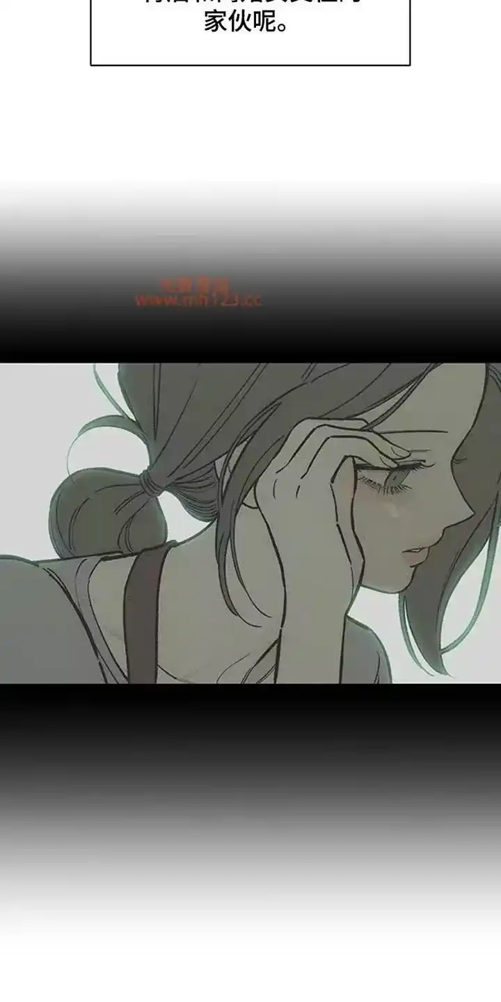 枯萎的花伤心的泪_h 第205章：毫无期待的短信 第3页