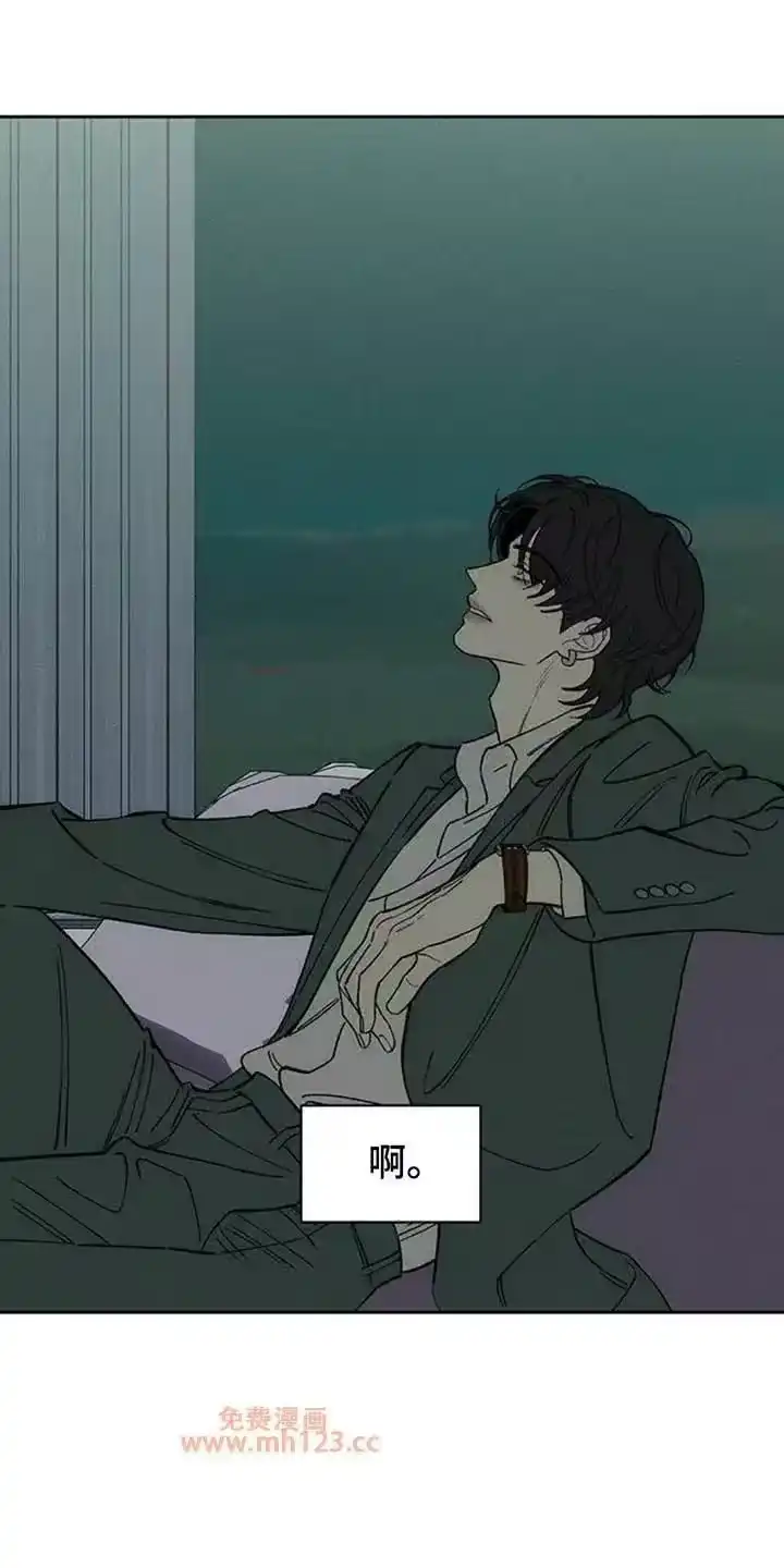 枯萎的花伤心的泪_h 第205章：毫无期待的短信 第4页
