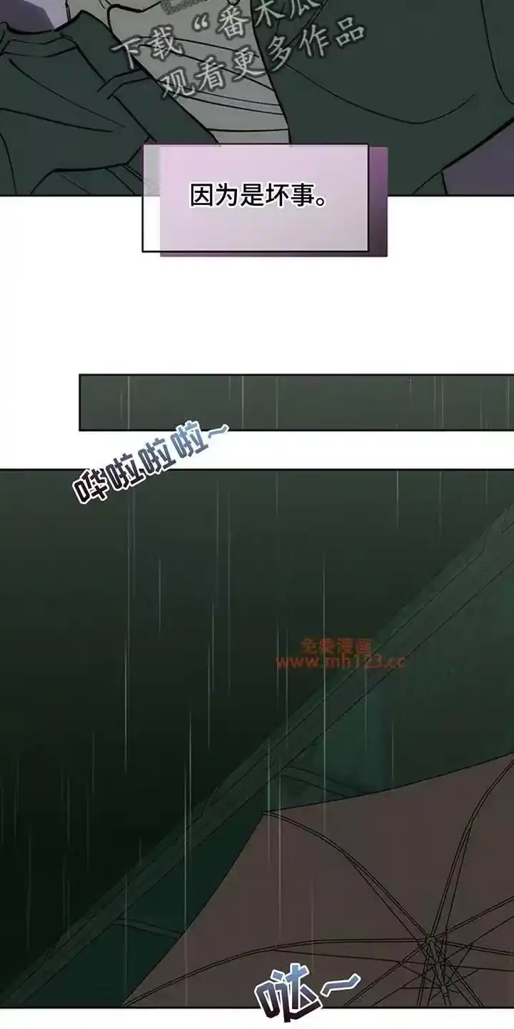 枯萎的花伤心的泪_h 第205章：毫无期待的短信 第7页