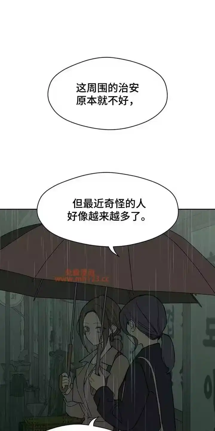 枯萎的花伤心的泪_h 第205章：毫无期待的短信 第8页
