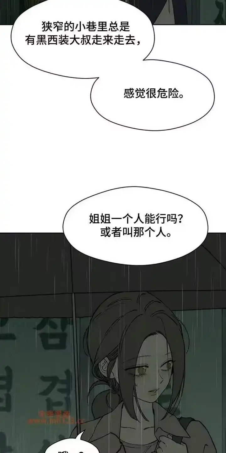 枯萎的花伤心的泪_h 第205章：毫无期待的短信 第9页