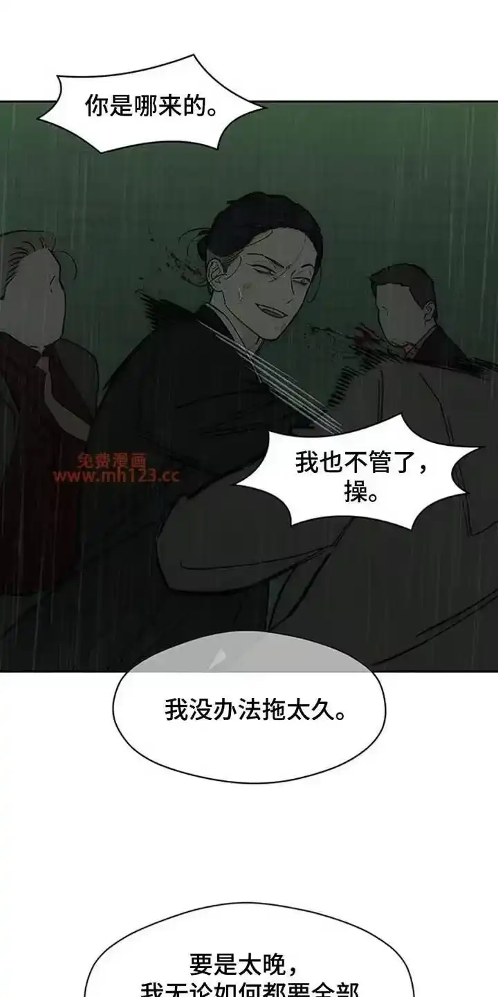 枯萎的花伤心的泪_h 第230章：小白脸 第13页