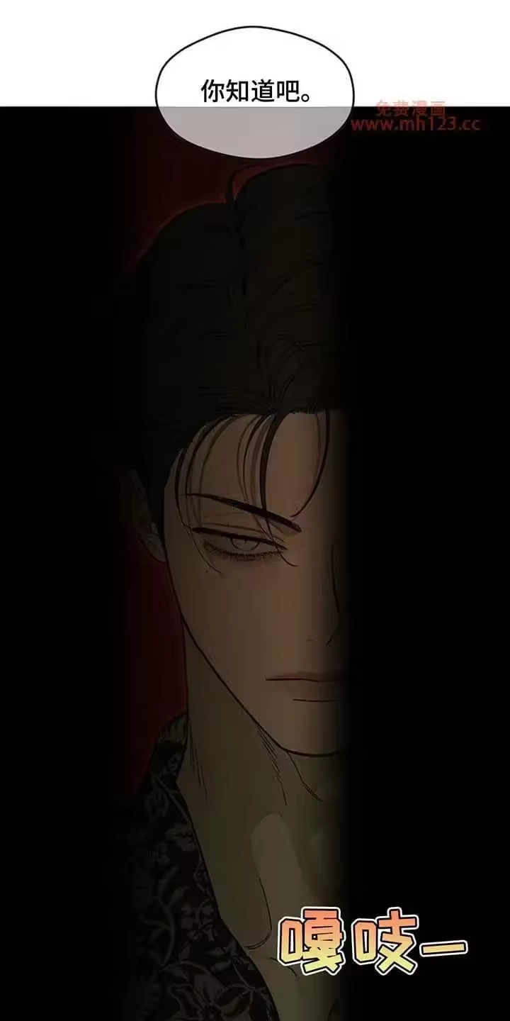 枯萎的花伤心的泪_h 第230章：小白脸 第15页