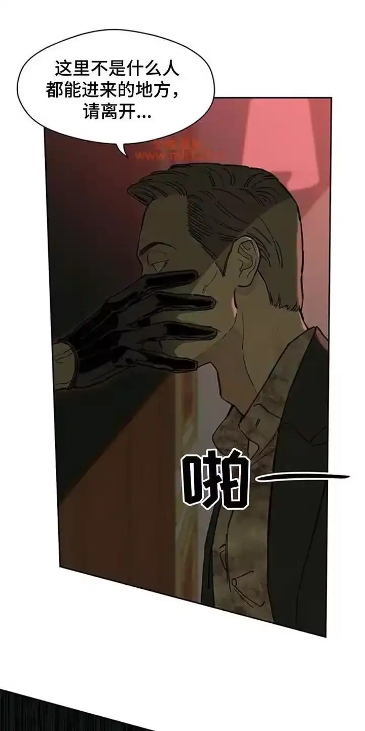 枯萎的花伤心的泪_h 第230章：小白脸 第18页