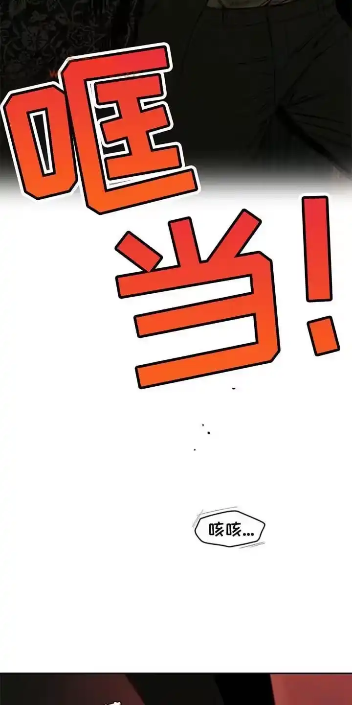 枯萎的花伤心的泪_h 第230章：小白脸 第20页