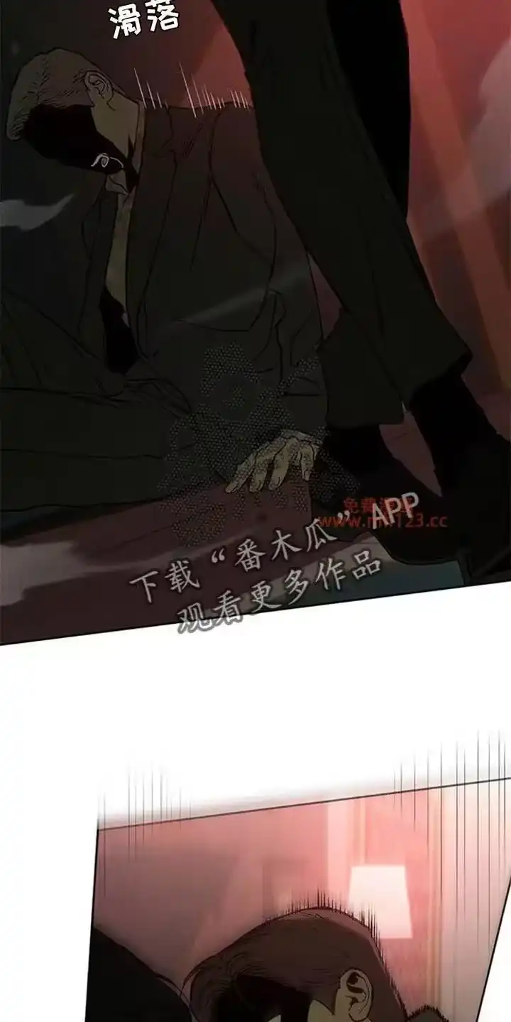枯萎的花伤心的泪_h 第230章：小白脸 第21页
