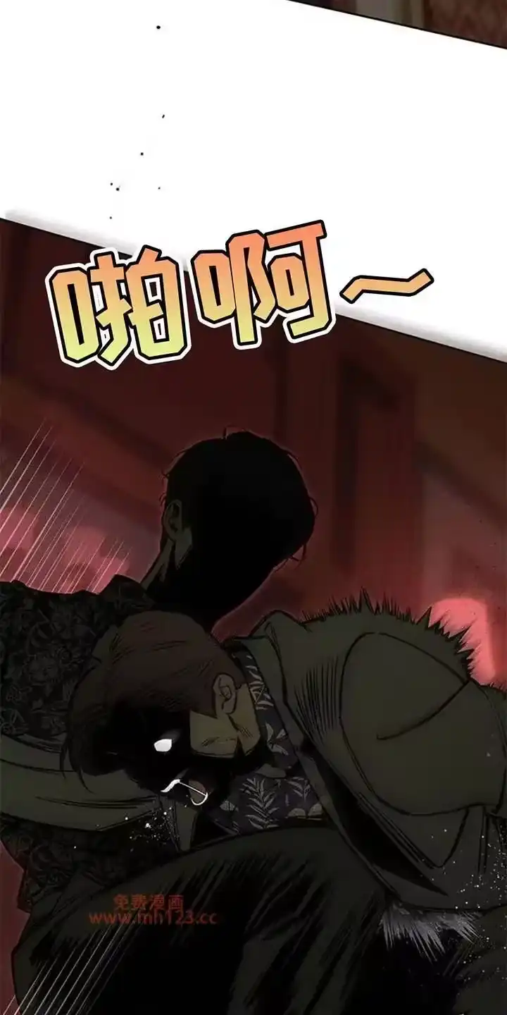 枯萎的花伤心的泪_h 第230章：小白脸 第23页