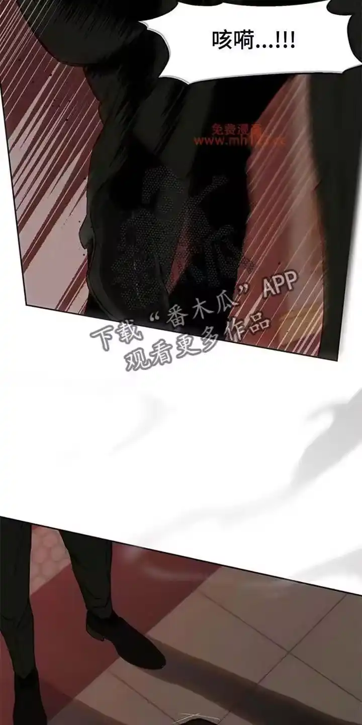 枯萎的花伤心的泪_h 第230章：小白脸 第24页