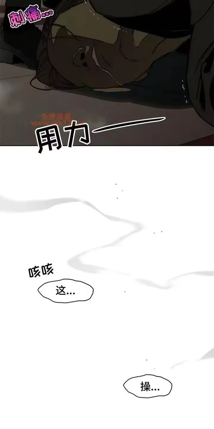 枯萎的花伤心的泪_h 第230章：小白脸 第26页