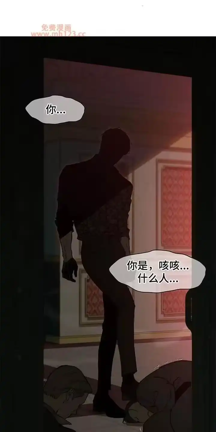 枯萎的花伤心的泪_h 第230章：小白脸 第27页