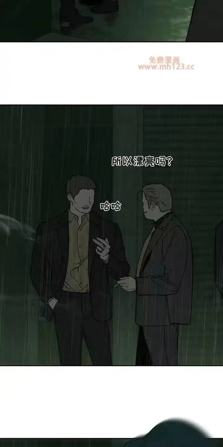 枯萎的花伤心的泪_h 第230章：小白脸 第4页