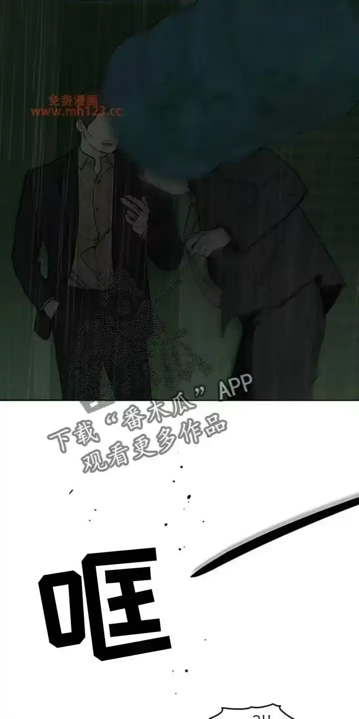 枯萎的花伤心的泪_h 第230章：小白脸 第5页