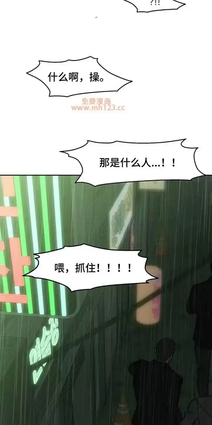 枯萎的花伤心的泪_h 第230章：小白脸 第6页
