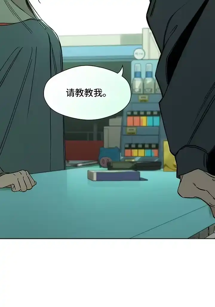 枯萎的花伤心的泪_h 第20章：不幸而已 第13页