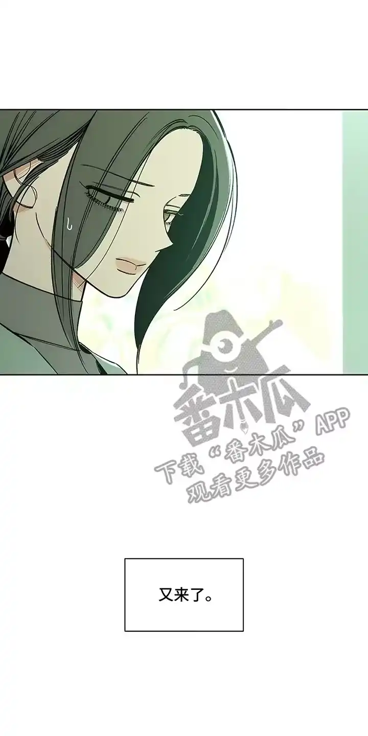 枯萎的花伤心的泪_h 第20章：不幸而已 第14页