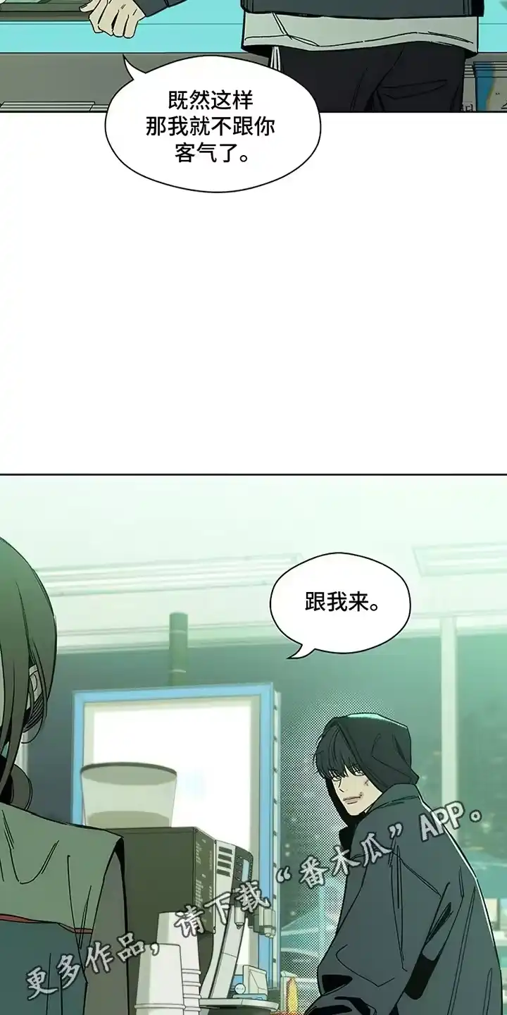 枯萎的花伤心的泪_h 第20章：不幸而已 第17页