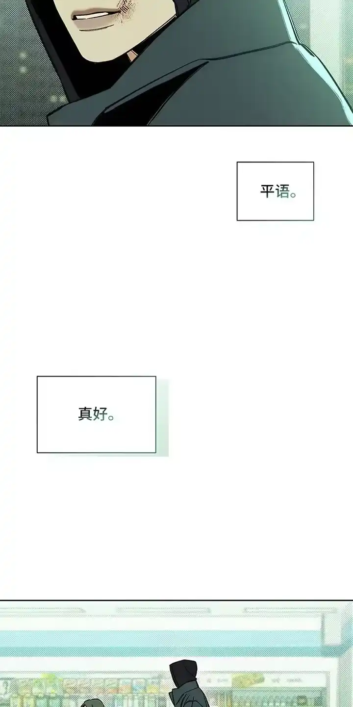 枯萎的花伤心的泪_h 第20章：不幸而已 第19页