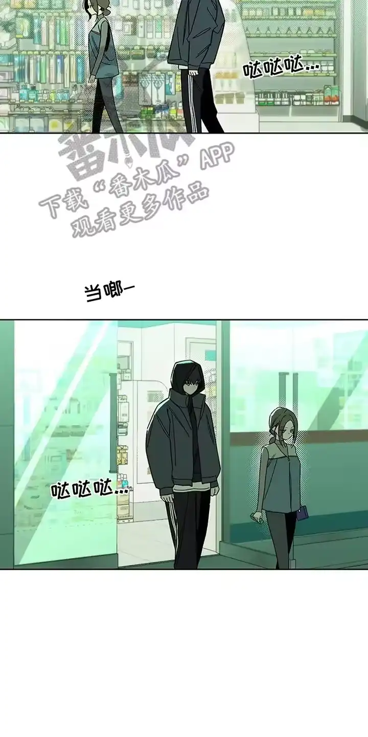 枯萎的花伤心的泪_h 第20章：不幸而已 第20页