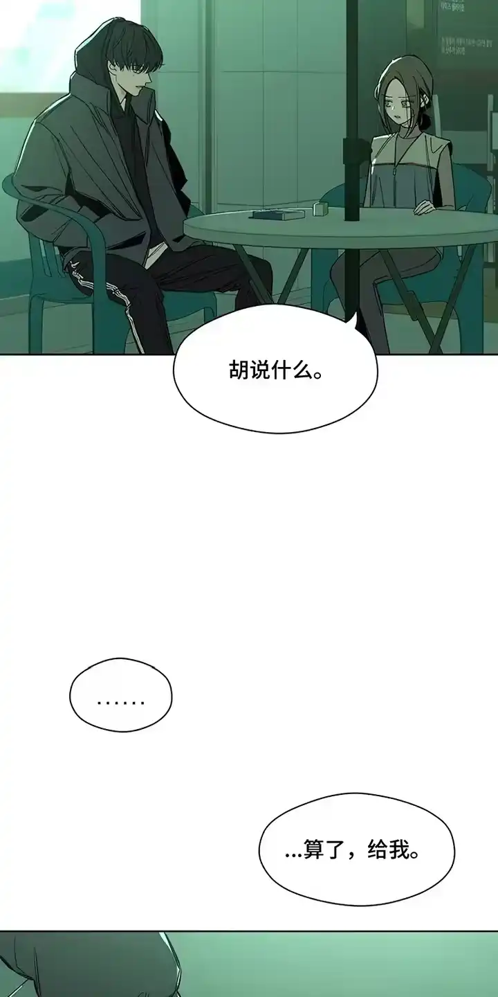 枯萎的花伤心的泪_h 第20章：不幸而已 第22页