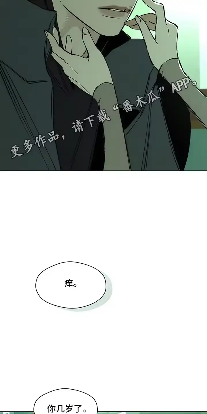 枯萎的花伤心的泪_h 第20章：不幸而已 第26页