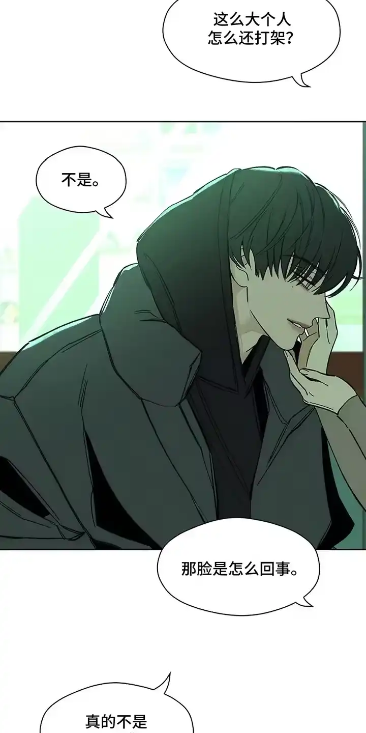 枯萎的花伤心的泪_h 第20章：不幸而已 第28页