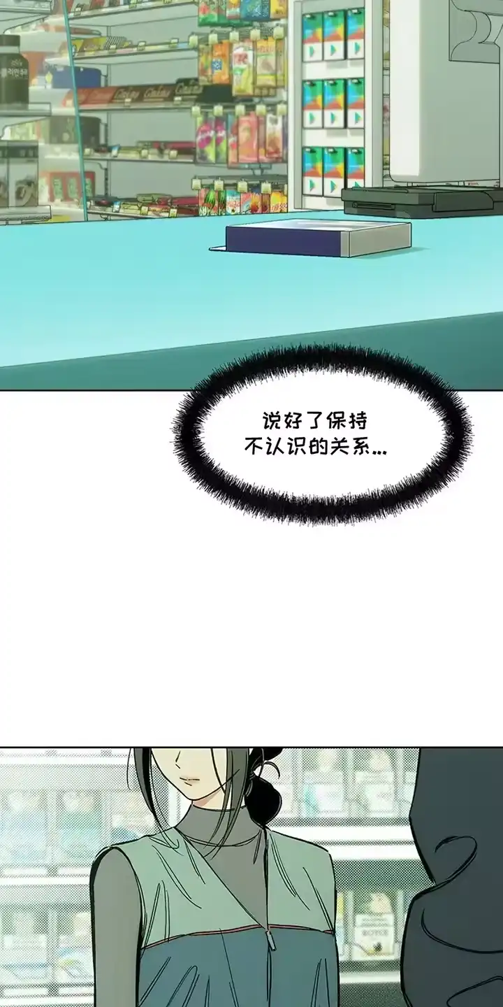 枯萎的花伤心的泪_h 第20章：不幸而已 第3页