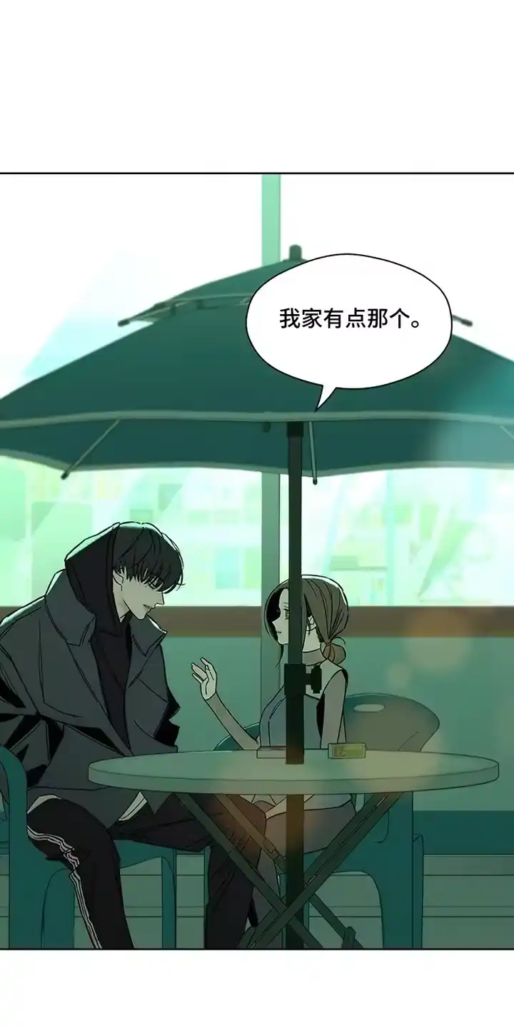 枯萎的花伤心的泪_h 第20章：不幸而已 第30页