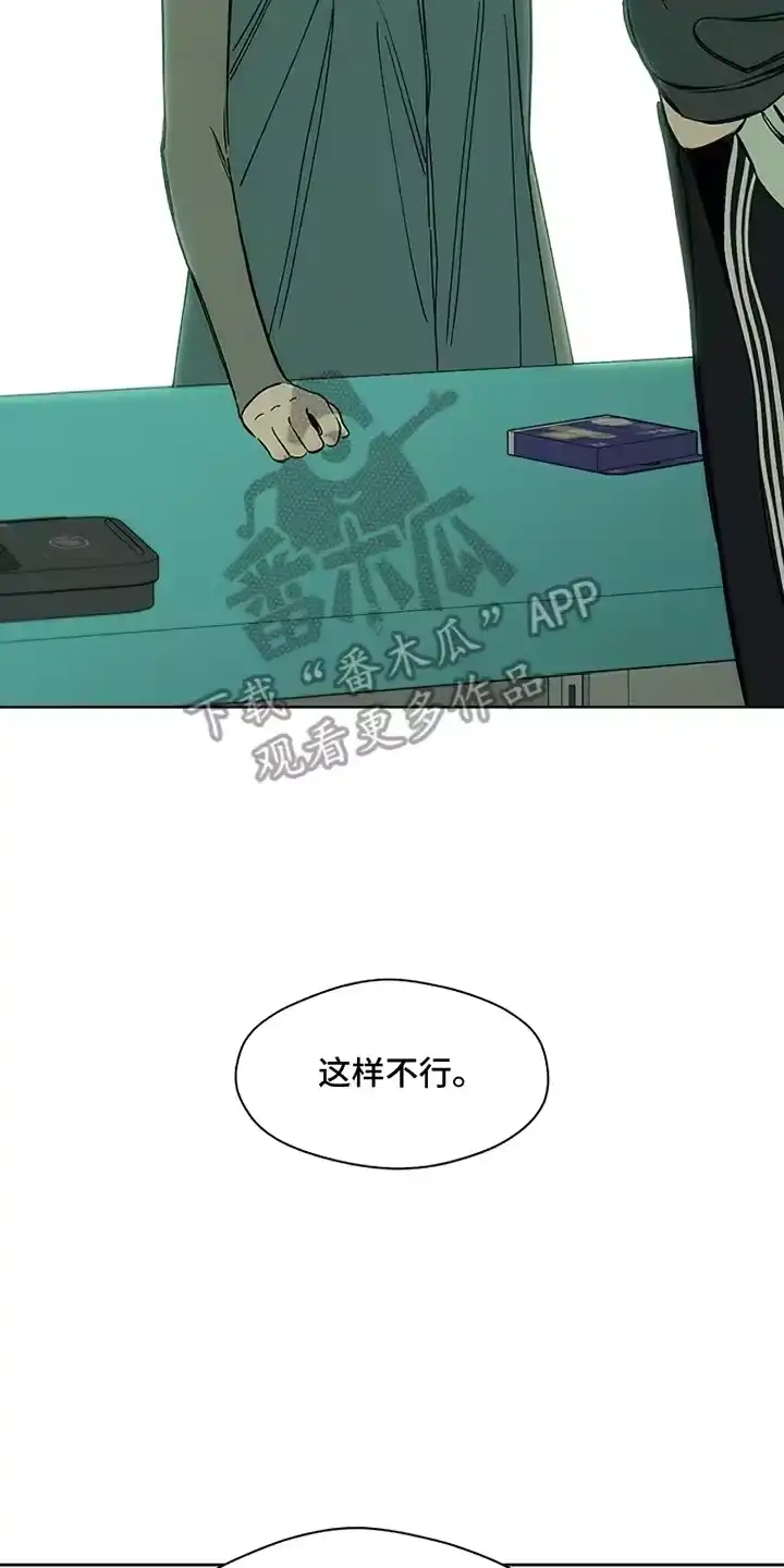 枯萎的花伤心的泪_h 第20章：不幸而已 第5页