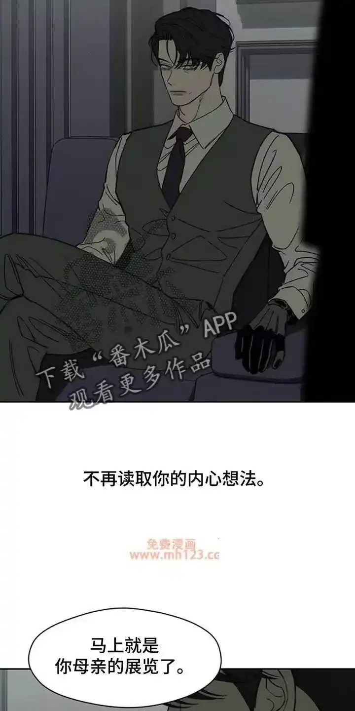 枯萎的花伤心的泪_h 第206章：希望你带着我逃跑 第10页