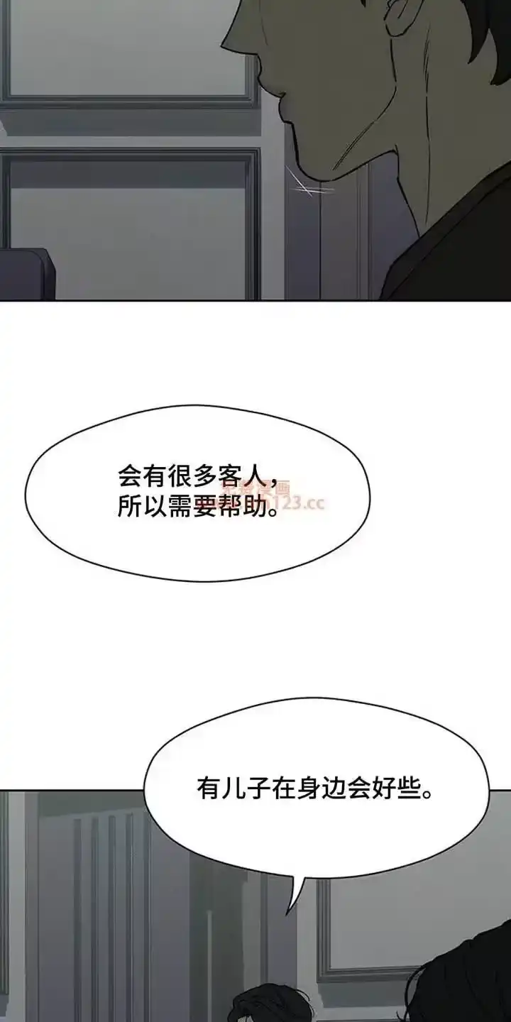 枯萎的花伤心的泪_h 第206章：希望你带着我逃跑 第11页