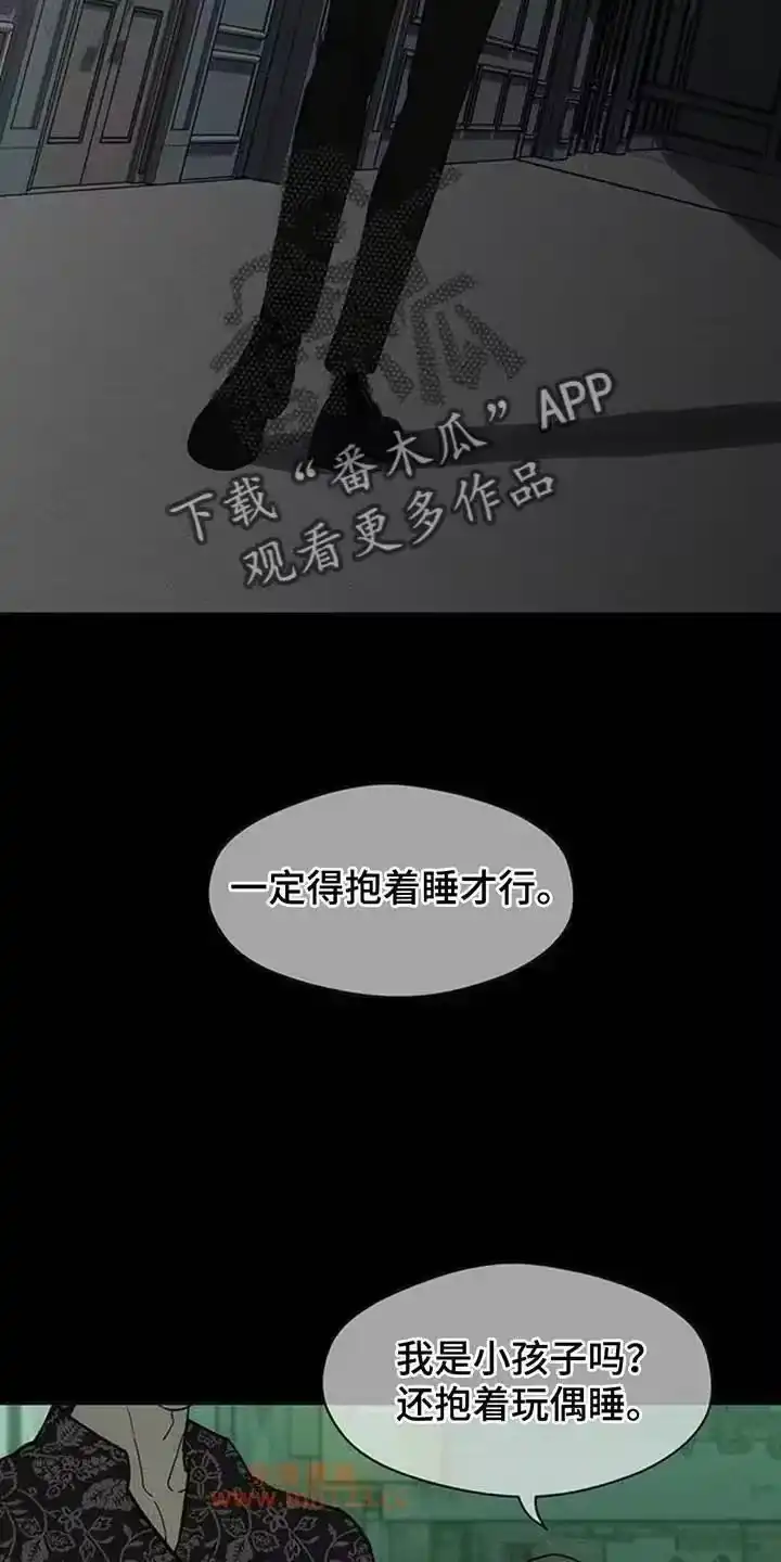 枯萎的花伤心的泪_h 第206章：希望你带着我逃跑 第15页