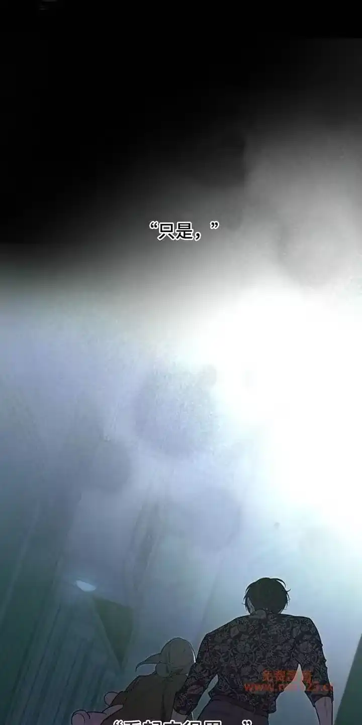 枯萎的花伤心的泪_h 第206章：希望你带着我逃跑 第19页