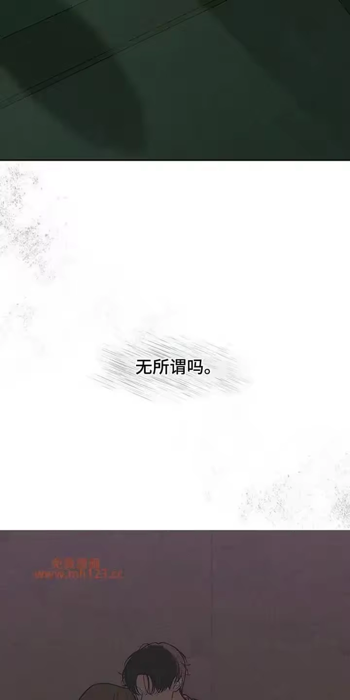 枯萎的花伤心的泪_h 第206章：希望你带着我逃跑 第23页