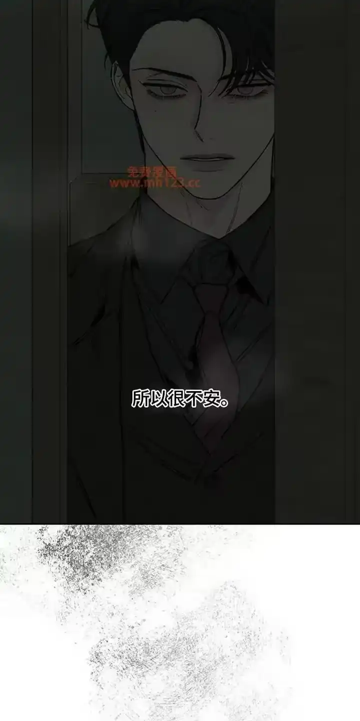 枯萎的花伤心的泪_h 第206章：希望你带着我逃跑 第27页