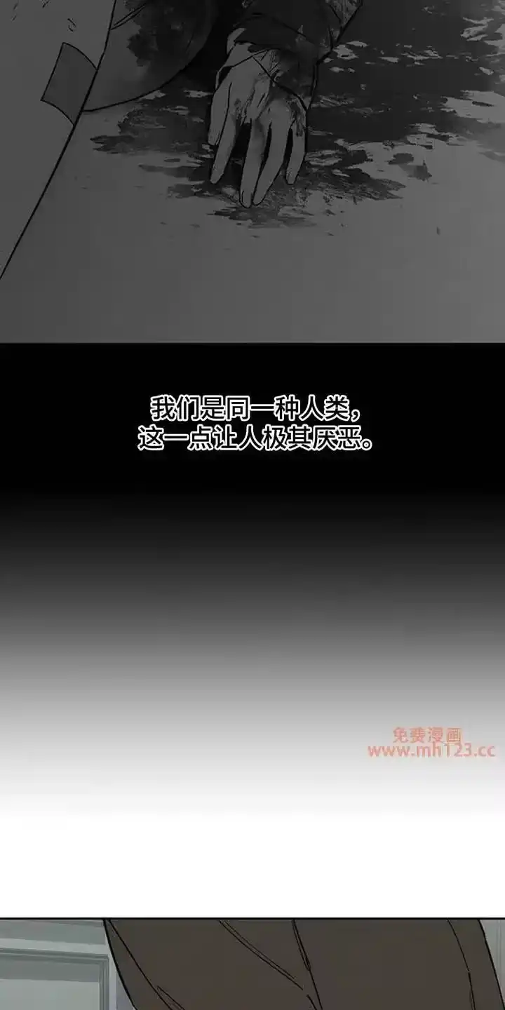 枯萎的花伤心的泪_h 第206章：希望你带着我逃跑 第8页