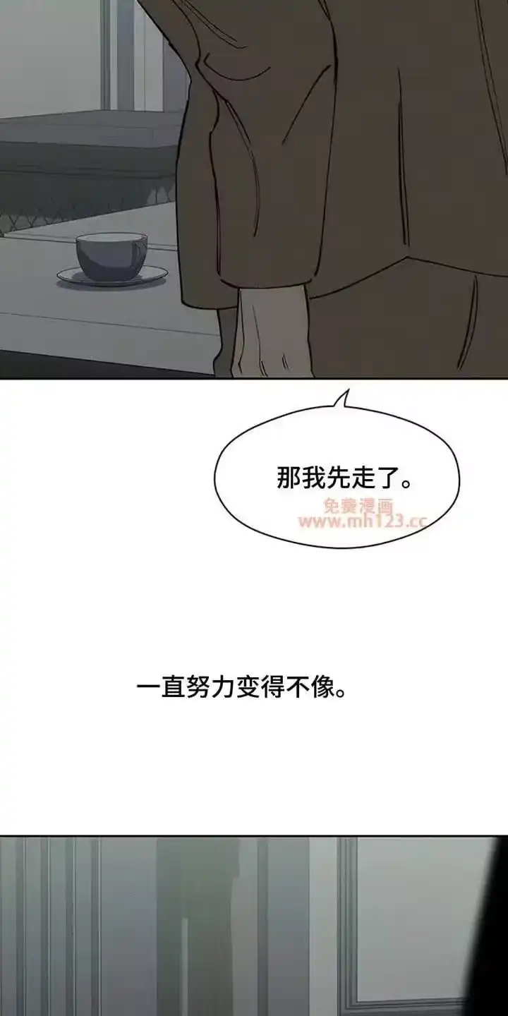 枯萎的花伤心的泪_h 第206章：希望你带着我逃跑 第9页