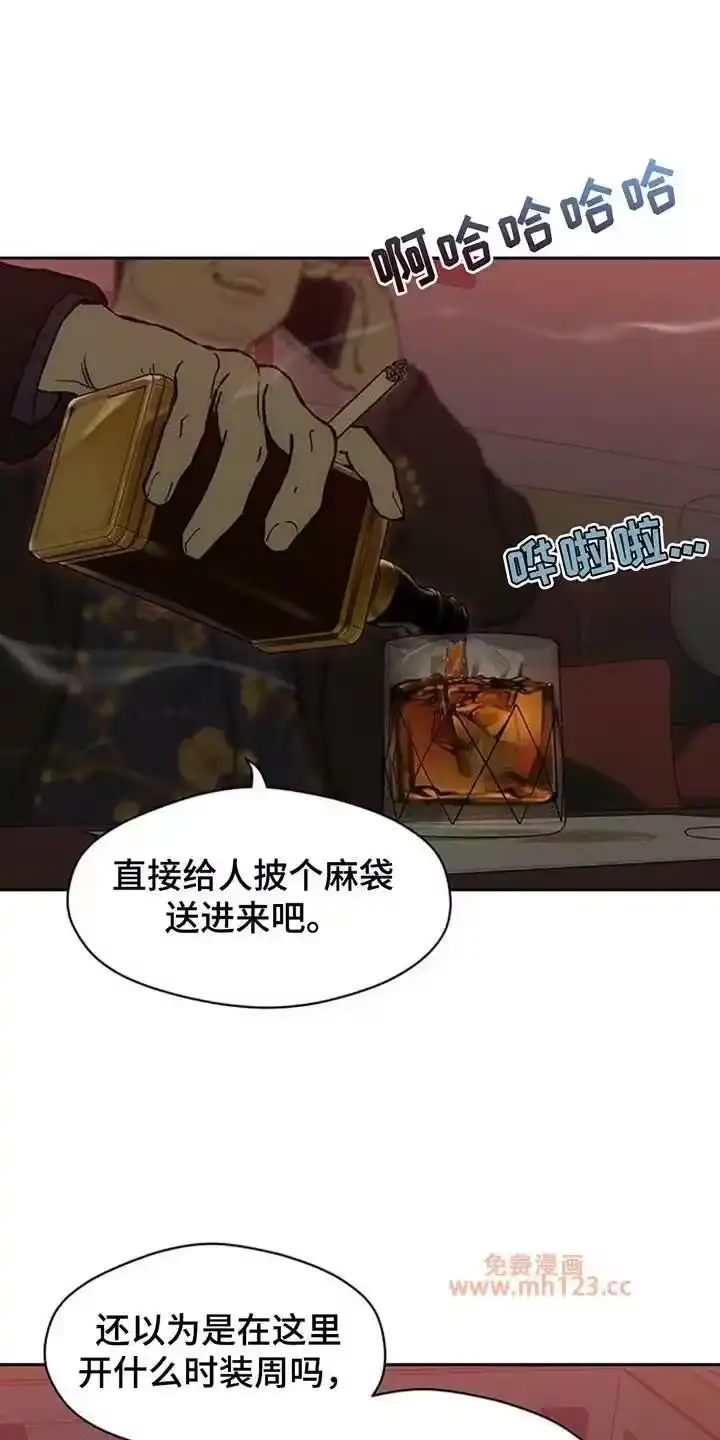 枯萎的花伤心的泪_h 第231章：以后也要说这种话 第1页