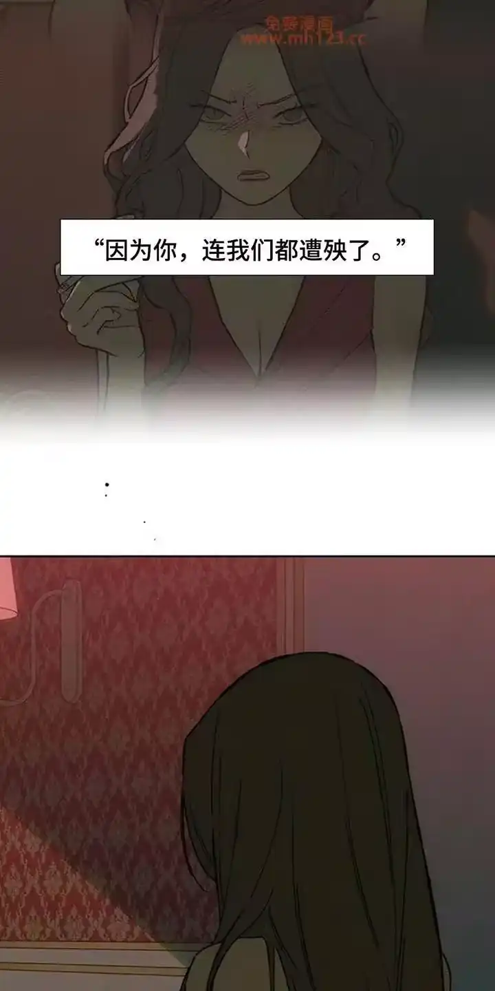 枯萎的花伤心的泪_h 第231章：以后也要说这种话 第10页