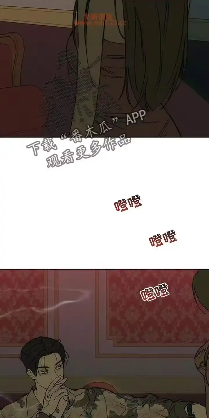 枯萎的花伤心的泪_h 第231章：以后也要说这种话 第11页