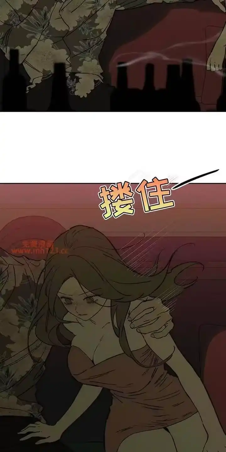 枯萎的花伤心的泪_h 第231章：以后也要说这种话 第12页