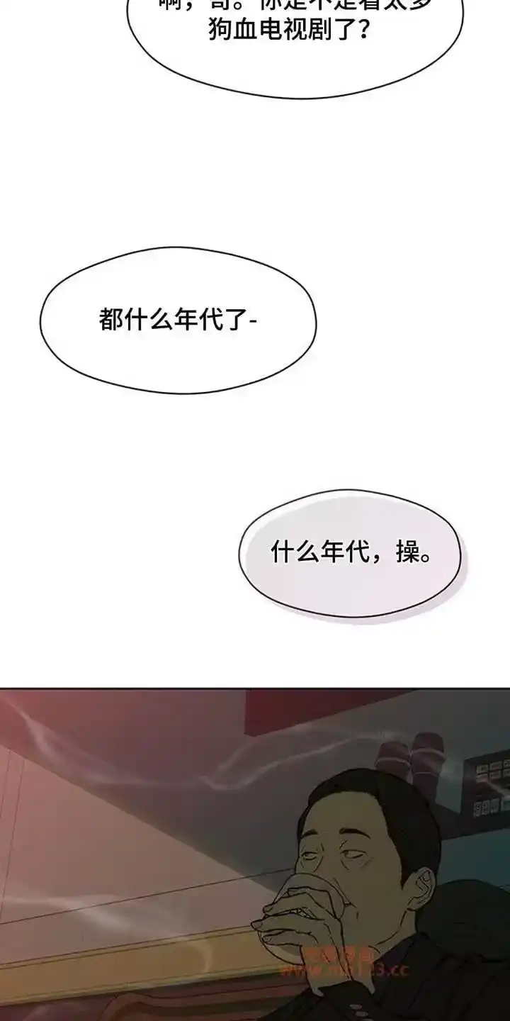 枯萎的花伤心的泪_h 第231章：以后也要说这种话 第16页