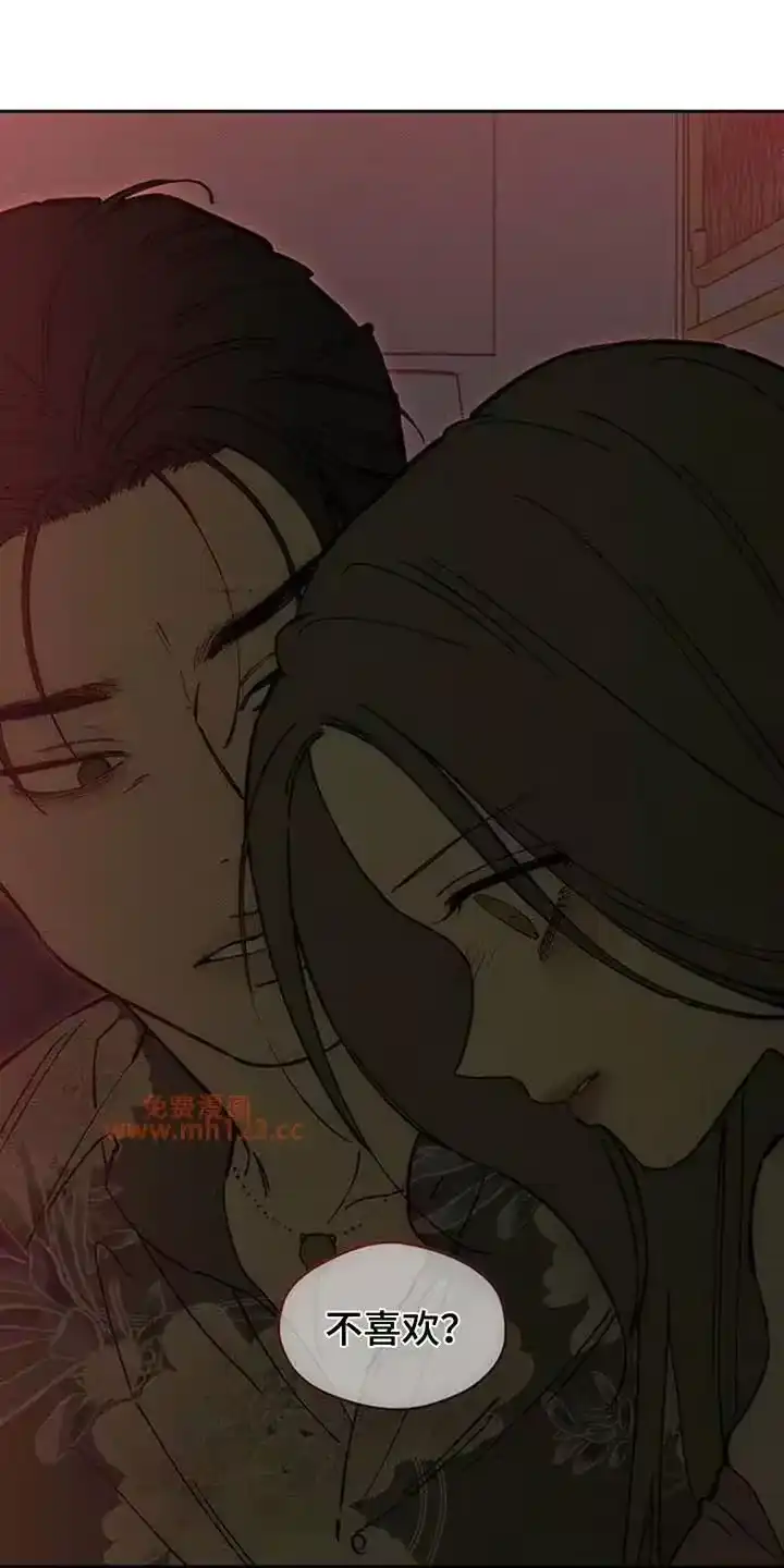 枯萎的花伤心的泪_h 第231章：以后也要说这种话 第19页