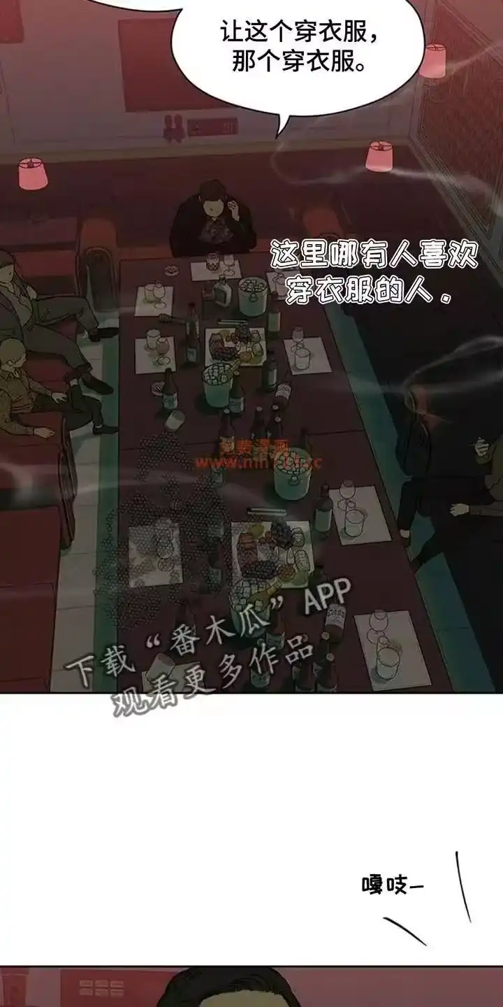 枯萎的花伤心的泪_h 第231章：以后也要说这种话 第2页