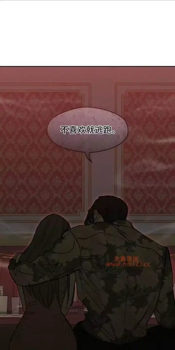 枯萎的花伤心的泪_h 第231章：以后也要说这种话 第20页
