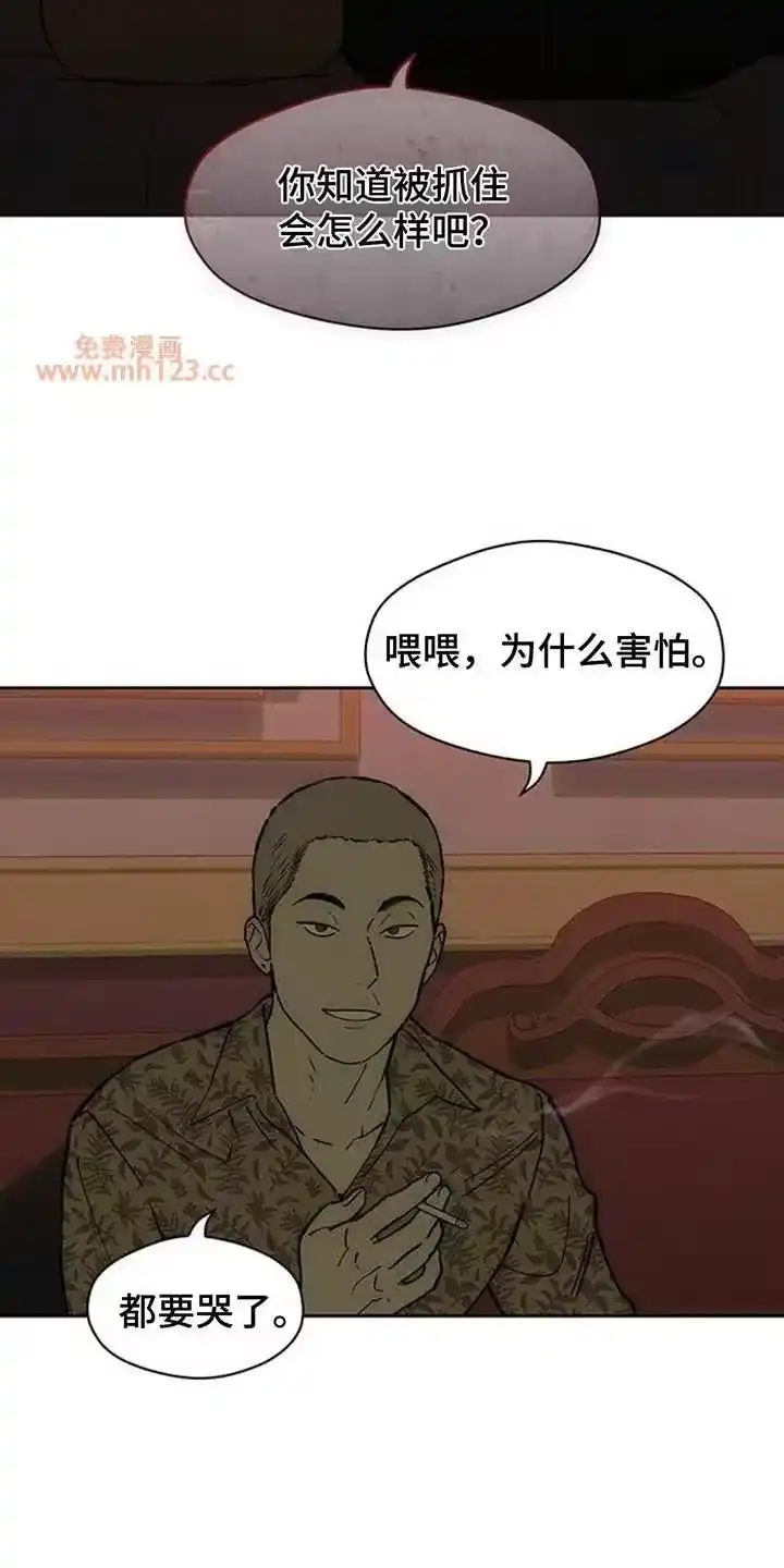 枯萎的花伤心的泪_h 第231章：以后也要说这种话 第21页